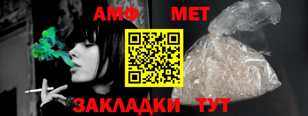 Петрозаводск  АМФЕТАМИН  Вход с VPN  АМФЕТАМИН 98% 