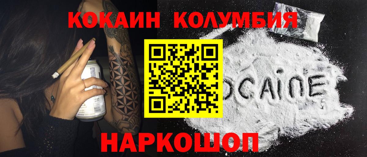 Cocaine 99%  Вход с VPN  Петрозаводск 