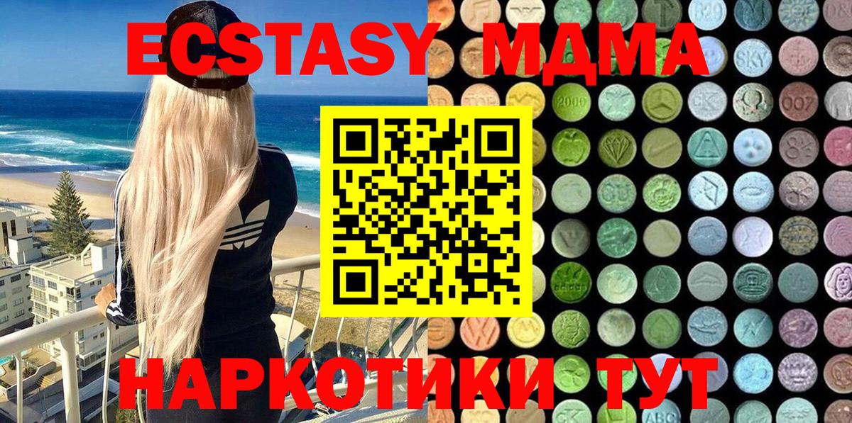 Экстази Cube Петрозаводск