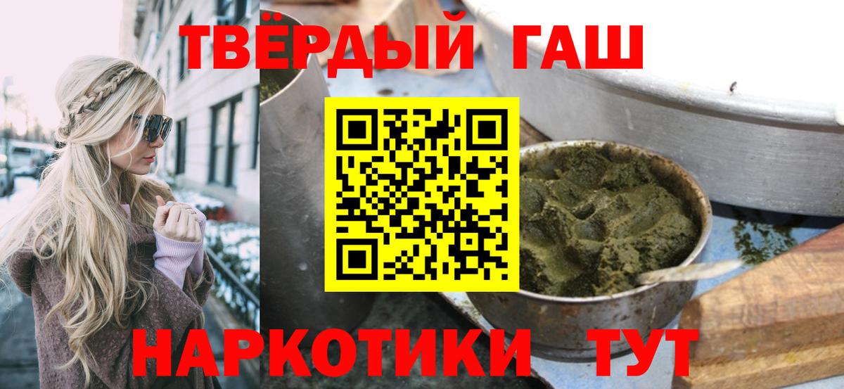 ГАШИШ AMNESIA HAZE Петрозаводск