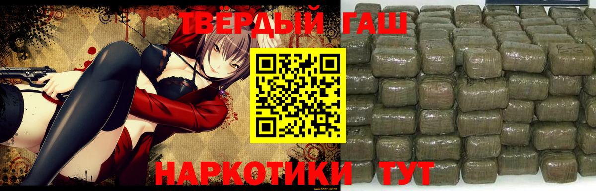 Петрозаводск  ГАШ  Вход с VPN  ГАШ индика сатива 