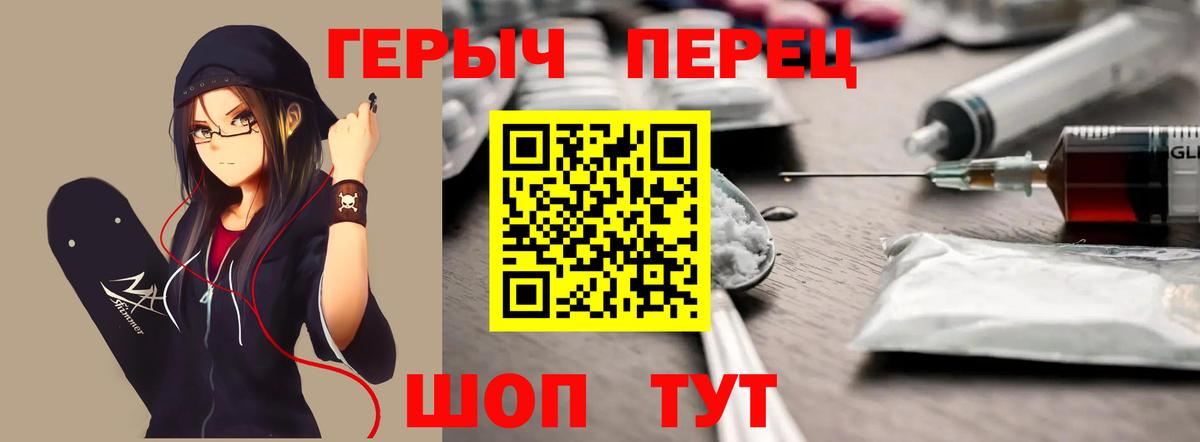 Петрозаводск  Героин  Вход с VPN  ГЕРОИН афганец 