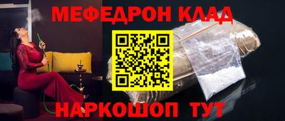 молекула духа Пугачёв