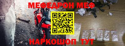 метадон Пыть-Ях