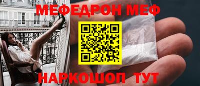молекула духа Пугачёв
