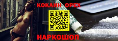 стафф Рыбинск