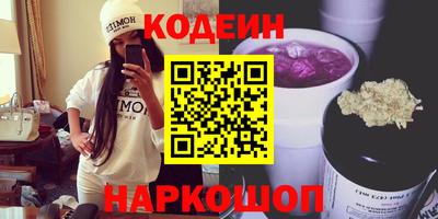 молекула духа Пугачёв