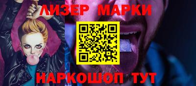 молекула духа Пугачёв