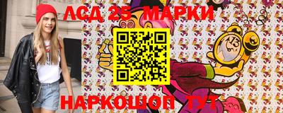 бутират Пушкино