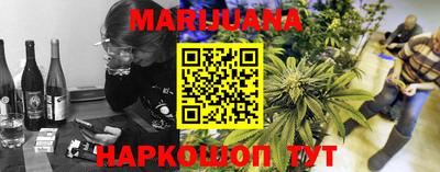 метадон Пыть-Ях