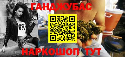 молекула духа Пугачёв