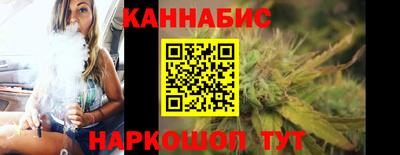 бутират Пушкино