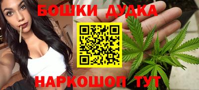 бутират Пушкино