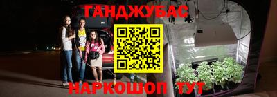 бутират Пушкино