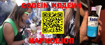 молекула духа Пугачёв