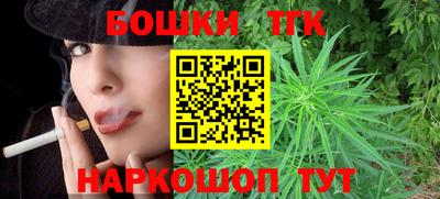 бутират Пушкино