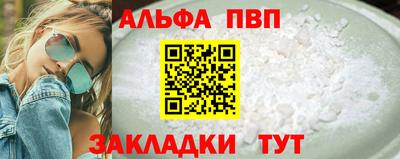 метадон Пыть-Ях