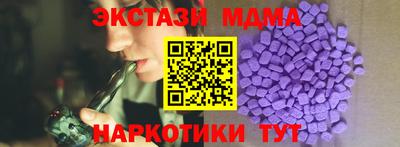метадон Пыть-Ях