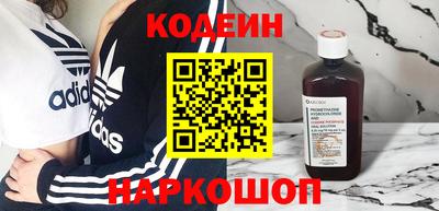 бутират Пушкино