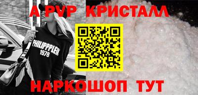 бутират Пушкино