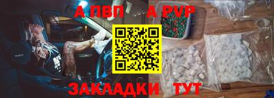 бутират Пушкино