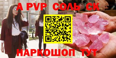 метадон Пыть-Ях