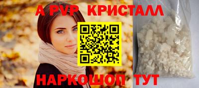 метадон Пыть-Ях