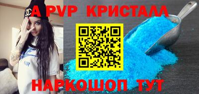 молекула духа Пугачёв