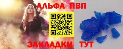молекула духа Пугачёв