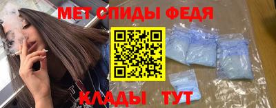 молекула духа Пугачёв