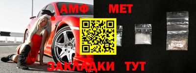 бутират Пушкино