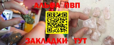 бутират Пушкино
