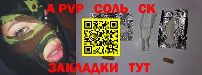бутират Пушкино