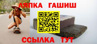 бутират Пушкино