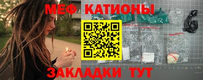 бутират Пушкино