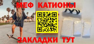 бутират Пушкино
