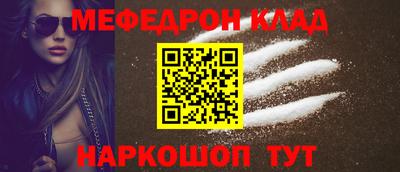 молекула духа Пугачёв