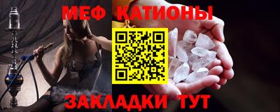 молекула духа Пугачёв