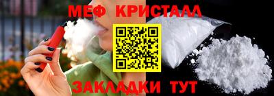 метадон Пыть-Ях