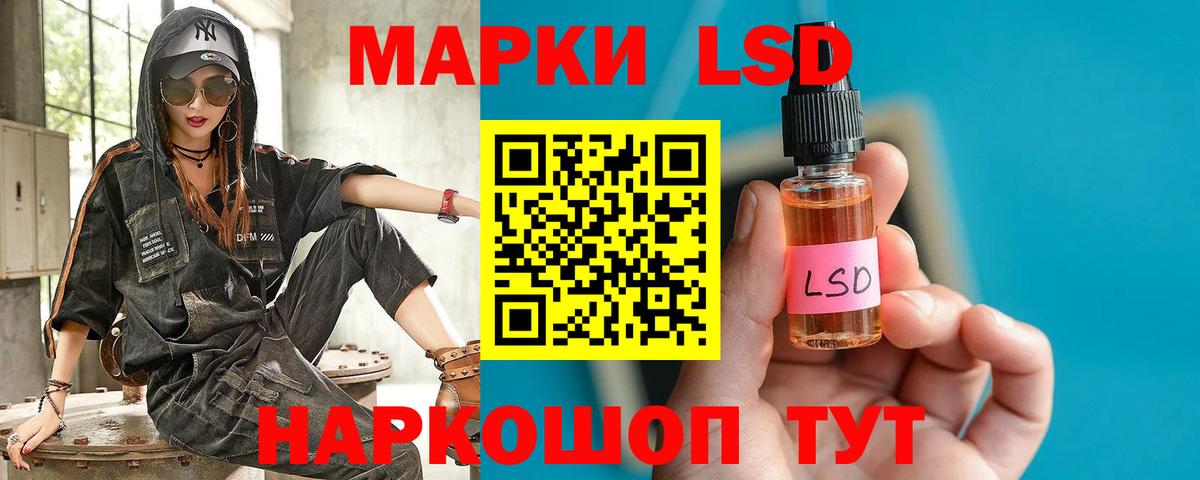 Лсд 25 экстази кислота Петрозаводск