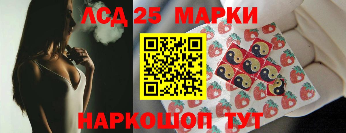 Лсд 25 экстази кислота  ЛСД экстази кислота  Вход с VPN  Петрозаводск 