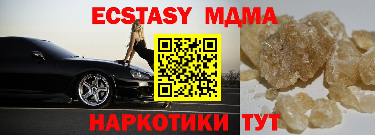 Петрозаводск  МДМА VHQ  Вход с VPN 