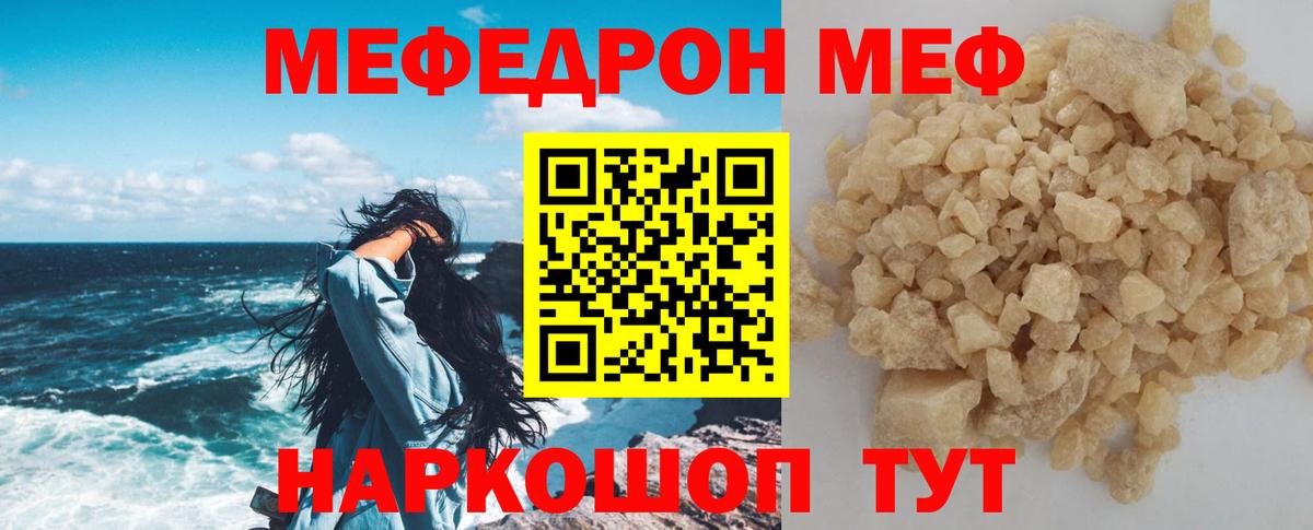 МЕФ Петрозаводск