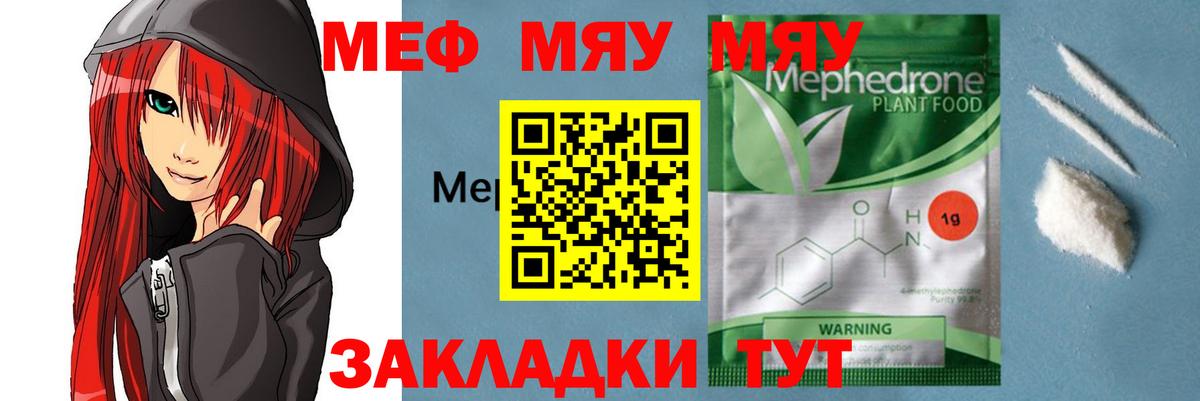 Мефедрон 4 MMC  Вход с VPN  Меф  МЕФ VHQ  Петрозаводск 