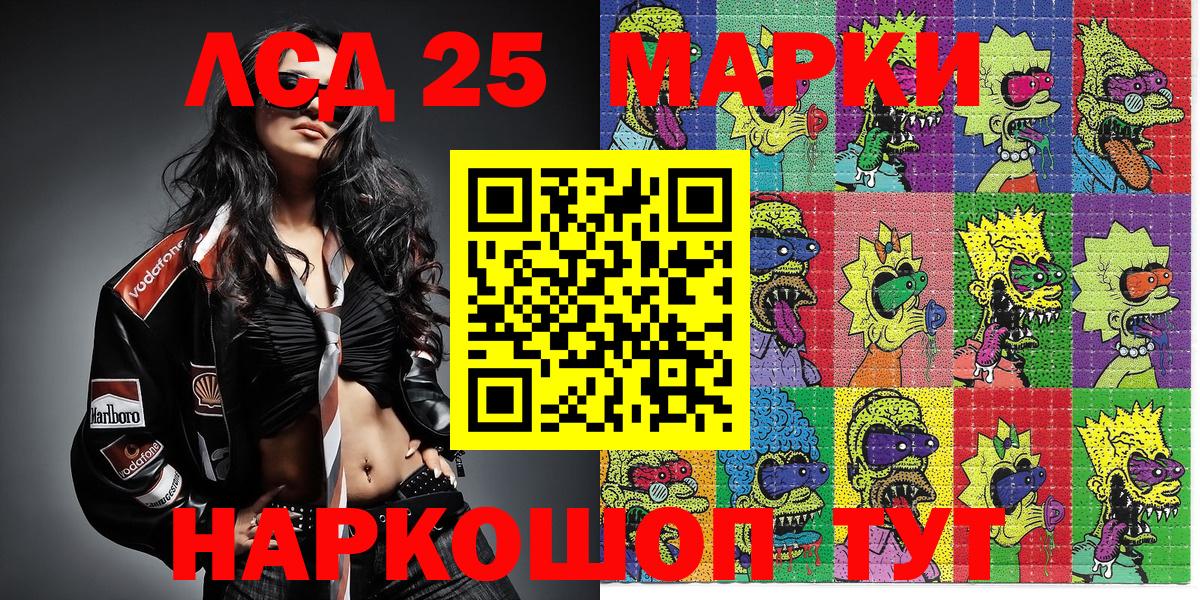 Петрозаводск  сколько стоит  Марки NBOMe  Вход с VPN  Наркотические марки 1,5мг 