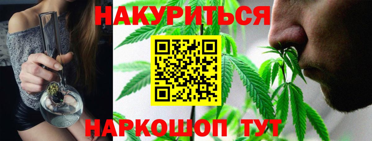 Шишки марихуана план  Шишки марихуана ГИДРОПОН  Петрозаводск  Шишки марихуана AK-47  Вход с VPN 